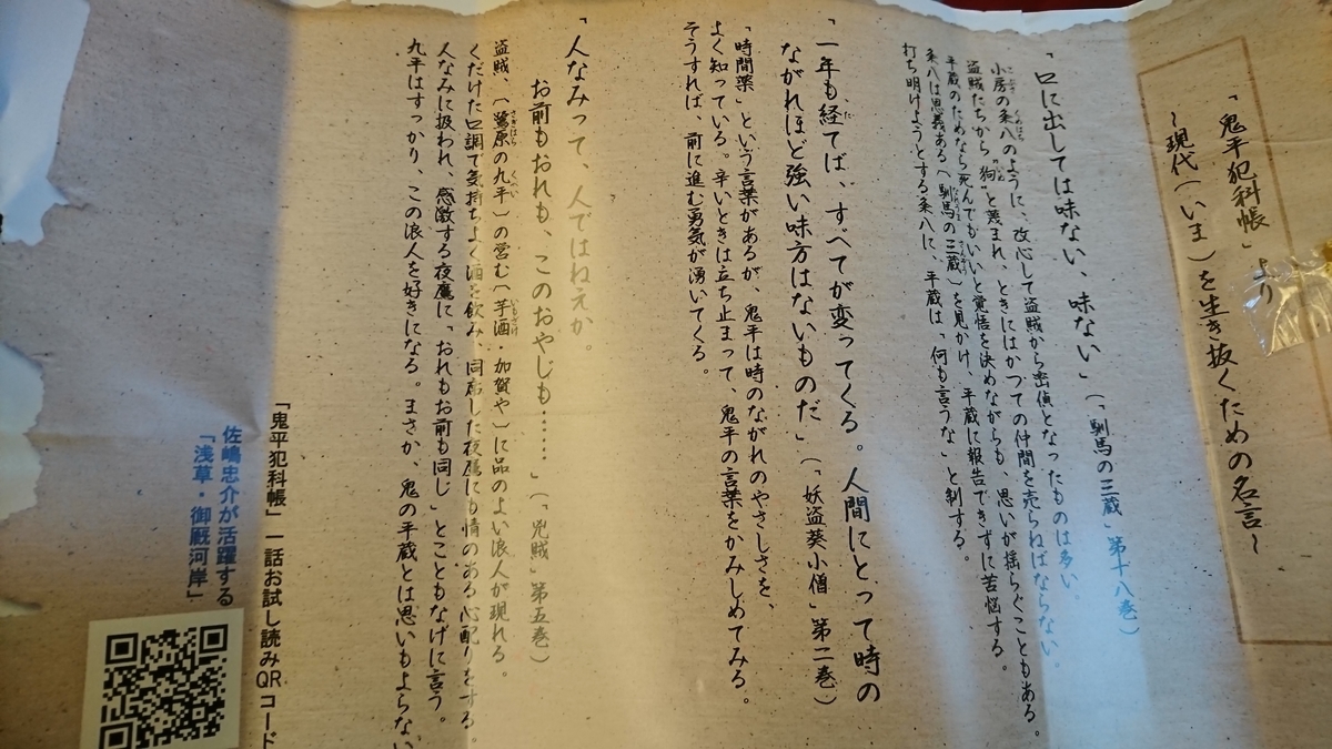 f:id:akemi1218:20210416172321j:plain