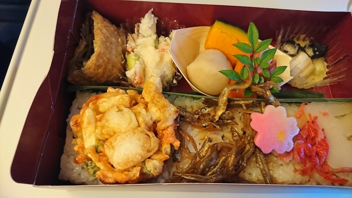 f:id:akemi1218:20210416172535j:plain