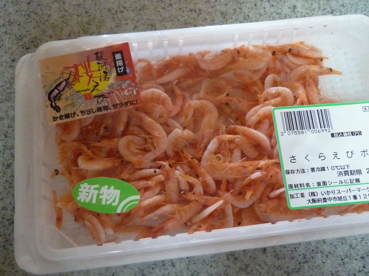 f:id:akemi1218:20210423172718j:plain