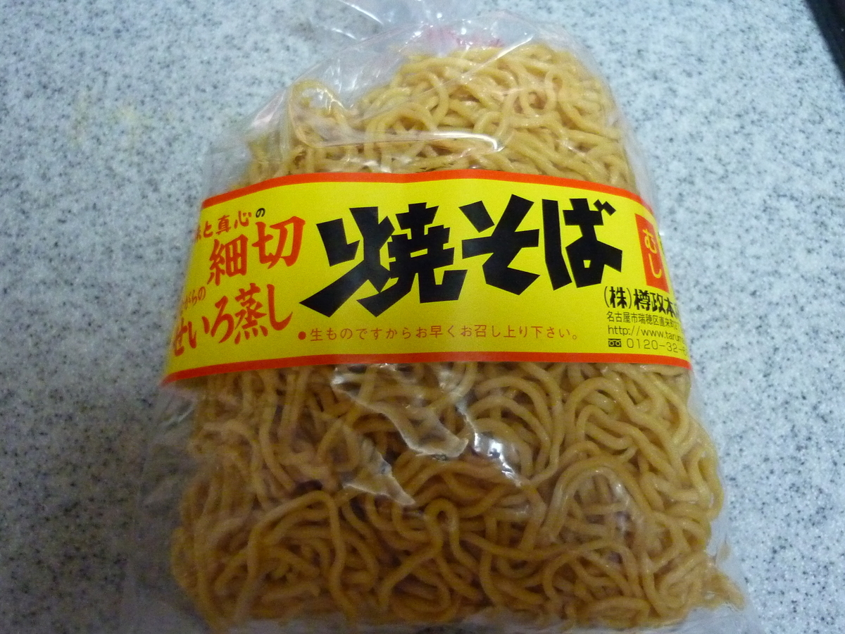 f:id:akemi1218:20210424142947j:plain