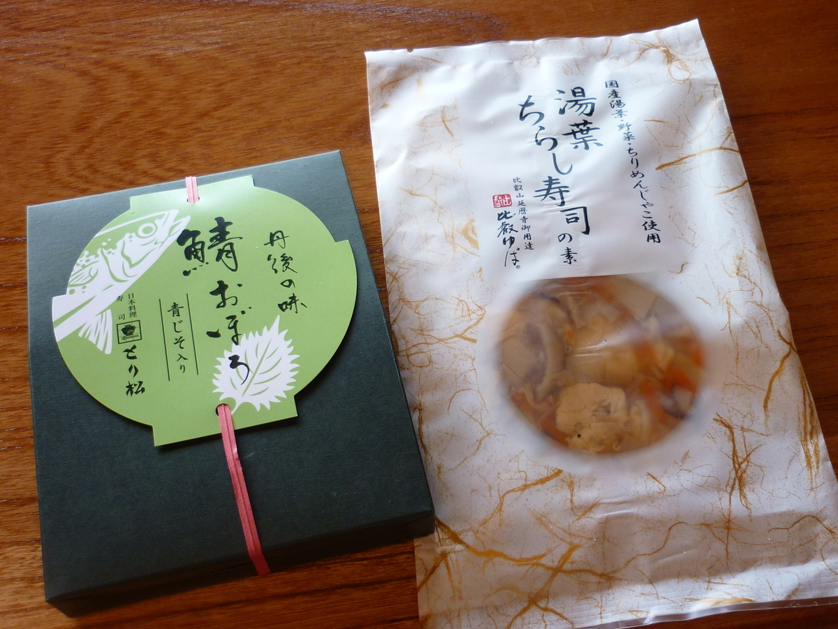f:id:akemi1218:20210430124652j:plain