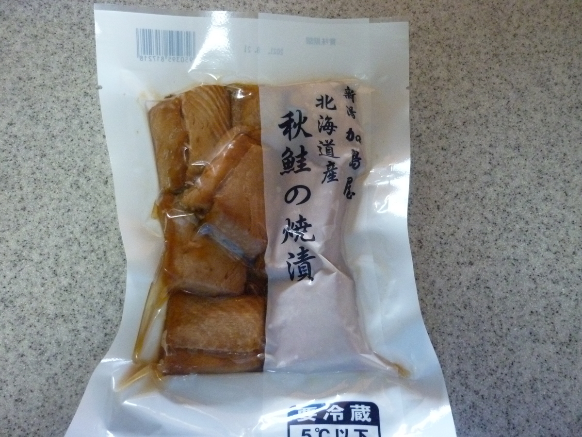 f:id:akemi1218:20210727121418j:plain