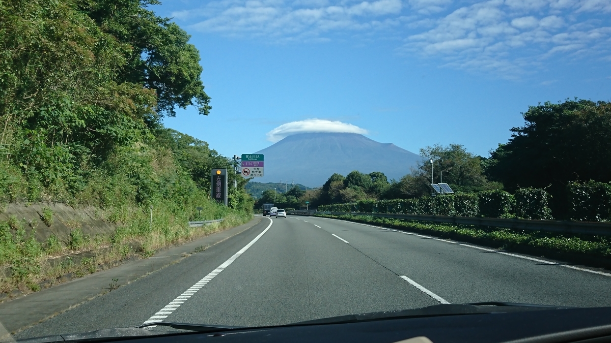 f:id:akemi1218:20210921145337j:plain