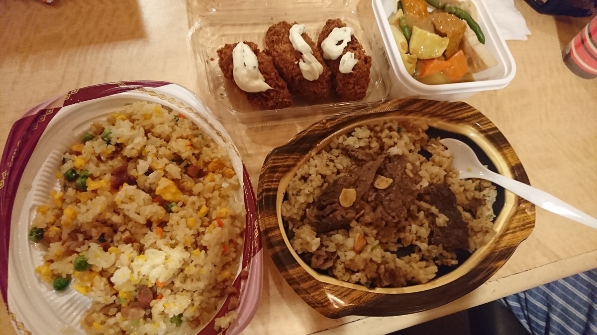 f:id:akemi1218:20211003203007j:plain
