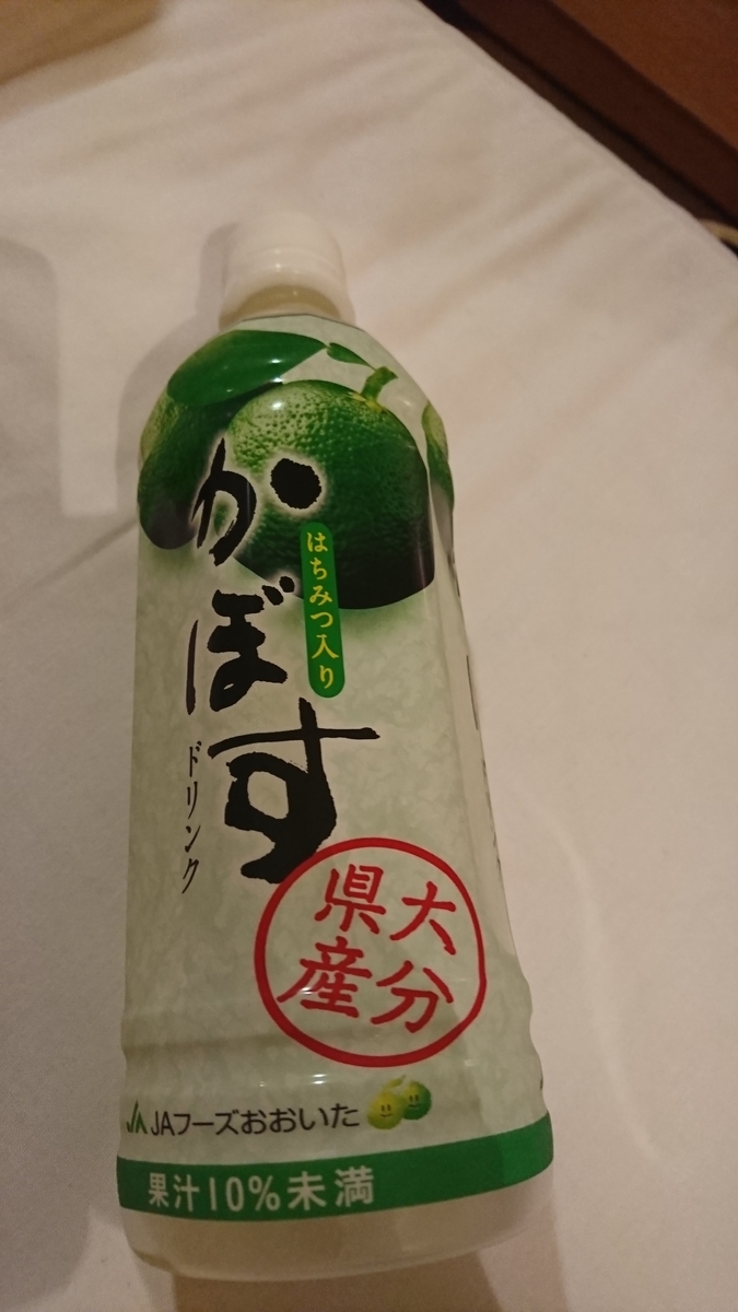 f:id:akemi1218:20211003203241j:plain