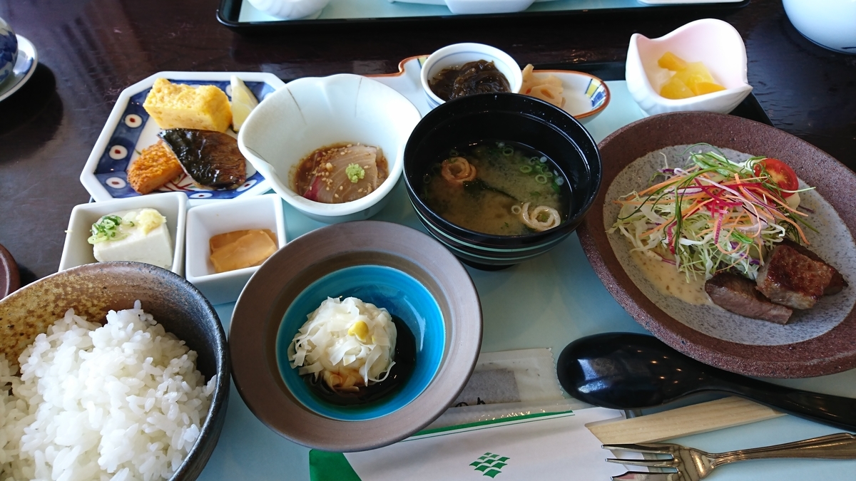f:id:akemi1218:20211005132953j:plain