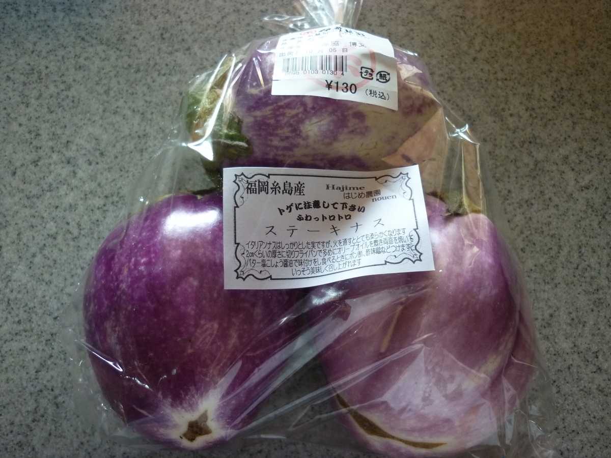 f:id:akemi1218:20211006151746j:plain