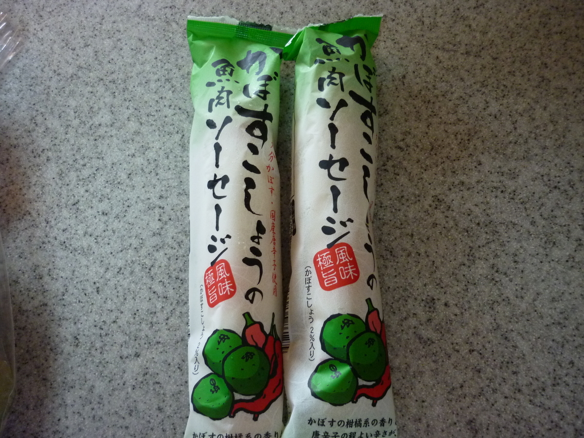 f:id:akemi1218:20211008141928j:plain