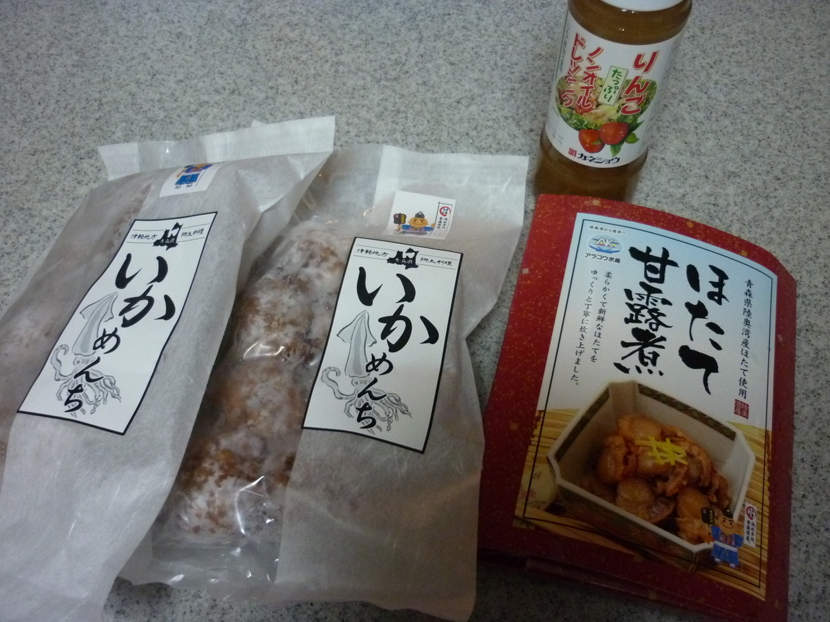 f:id:akemi1218:20211202160708j:plain