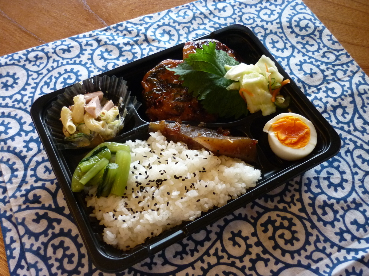 f:id:akemi1218:20211217105130j:plain