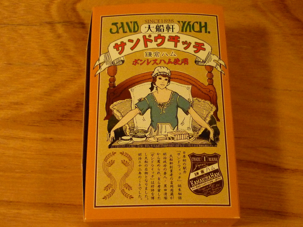 f:id:akemi1218:20211217110149j:plain