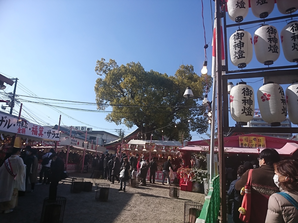 f:id:akemi1218:20220110133605j:plain