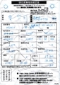 20190718173756