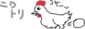 お絵かきしりとり