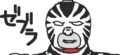 キン肉マン