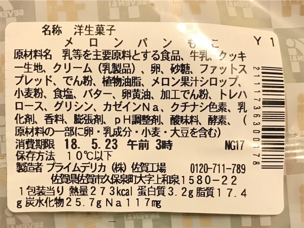 f:id:akename:20180522192005j:image