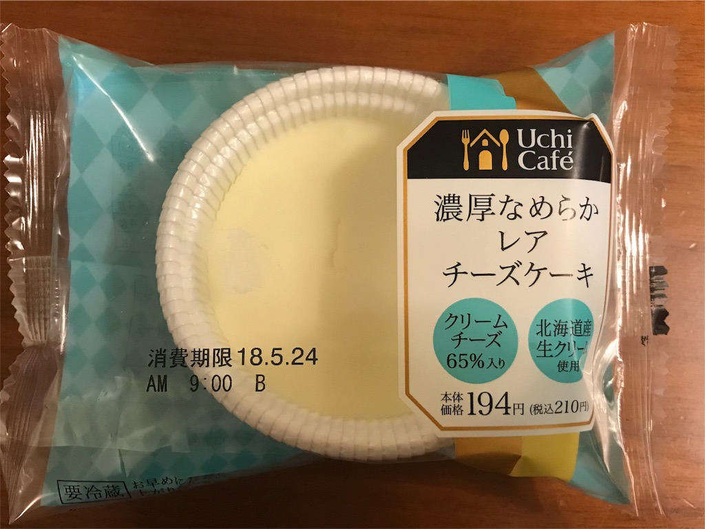 f:id:akename:20180523203953j:image