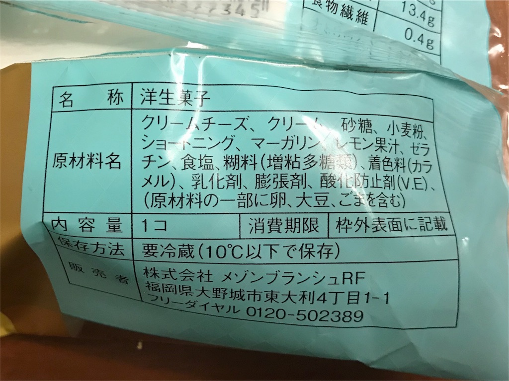 f:id:akename:20180523210756j:image