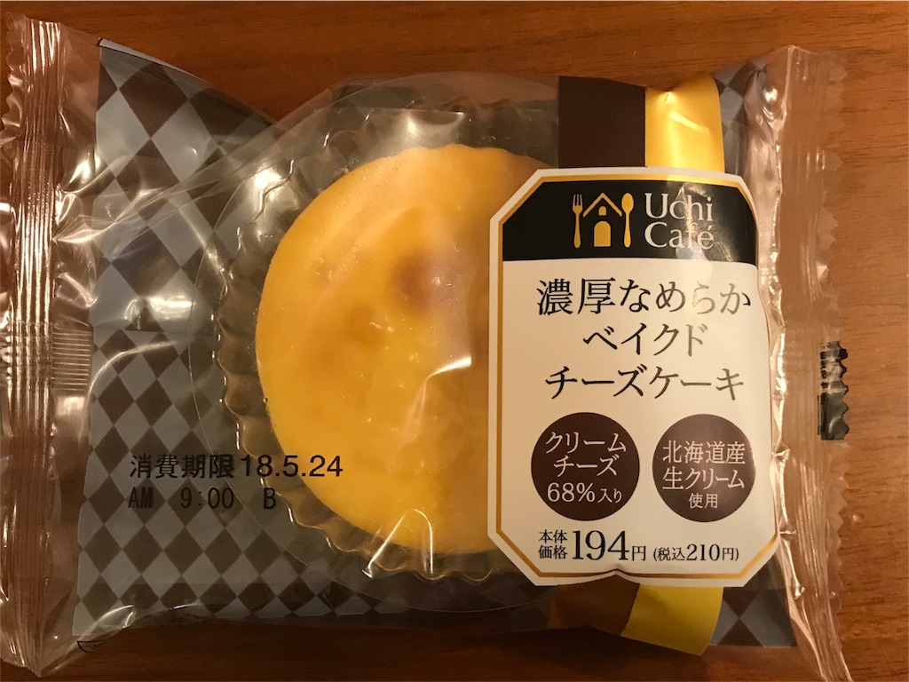 f:id:akename:20180524204439j:image