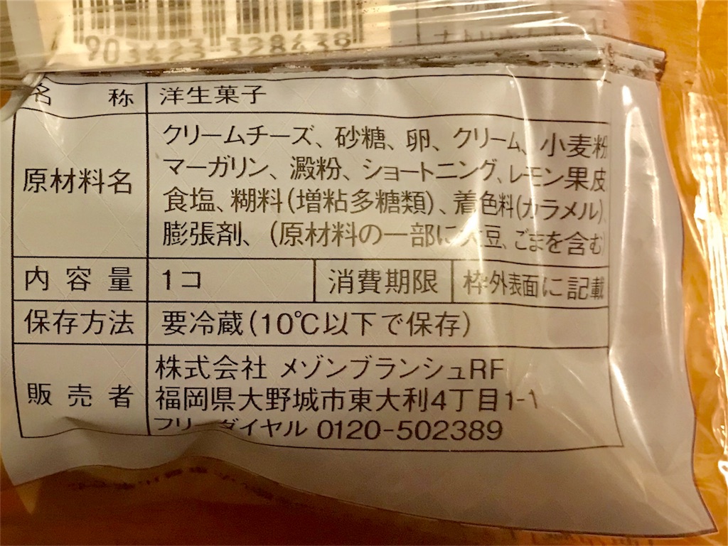 f:id:akename:20180524205438j:image