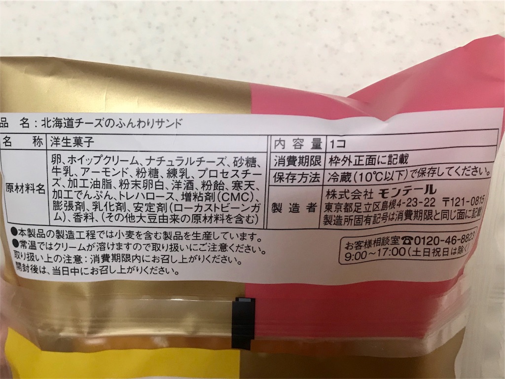 f:id:akename:20180530202925j:image