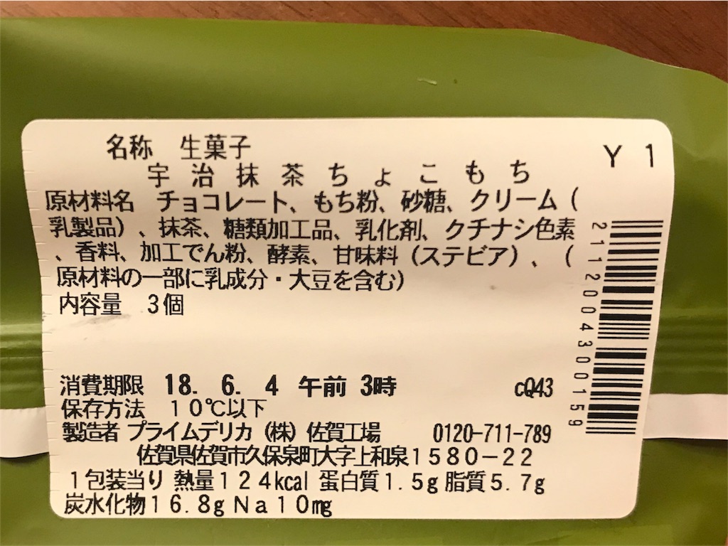 f:id:akename:20180602200835j:image