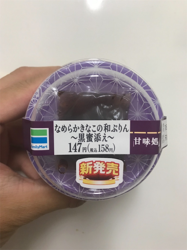 f:id:akename:20180606185748j:image