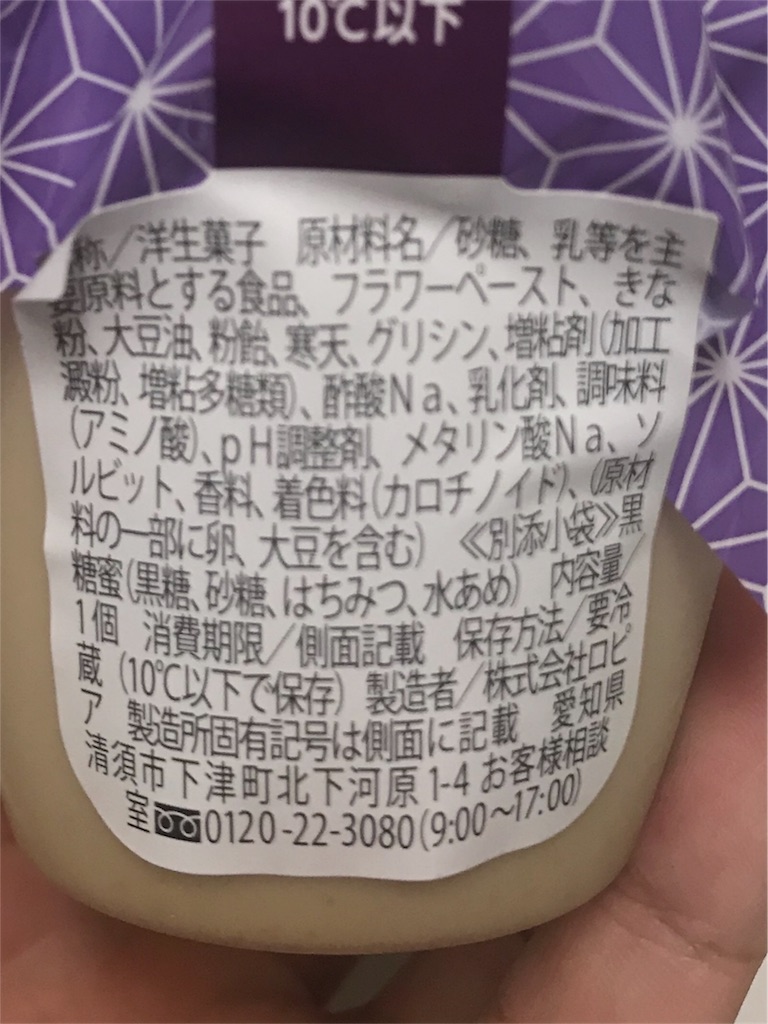f:id:akename:20180606190419j:image