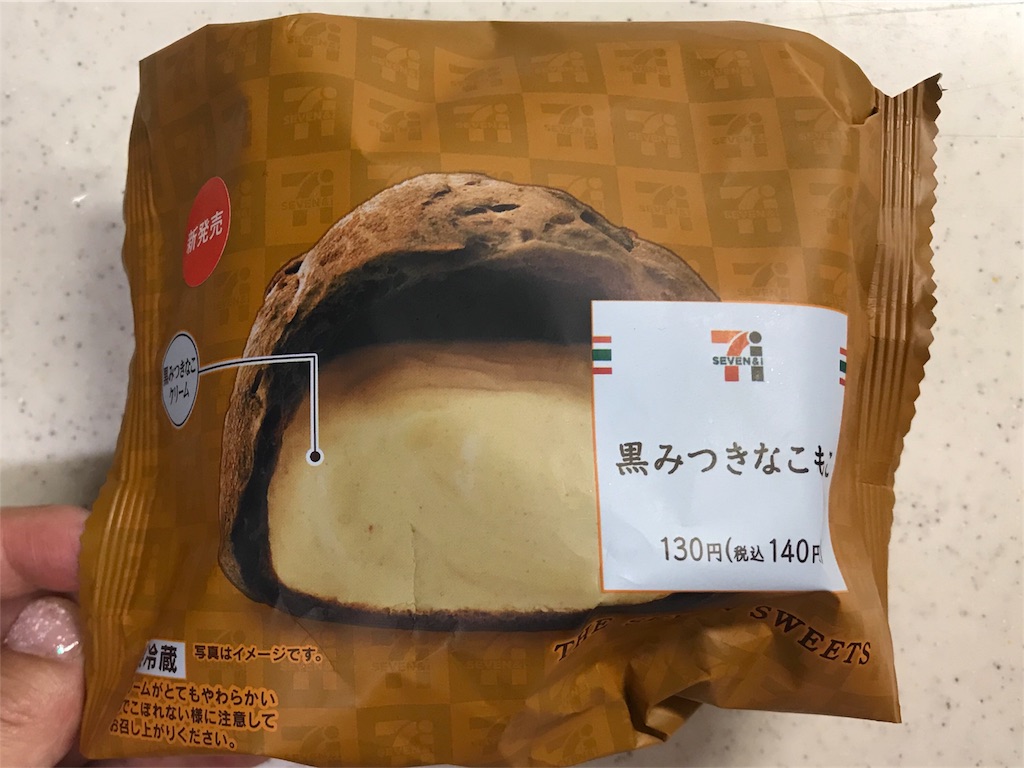 f:id:akename:20180608154957j:image