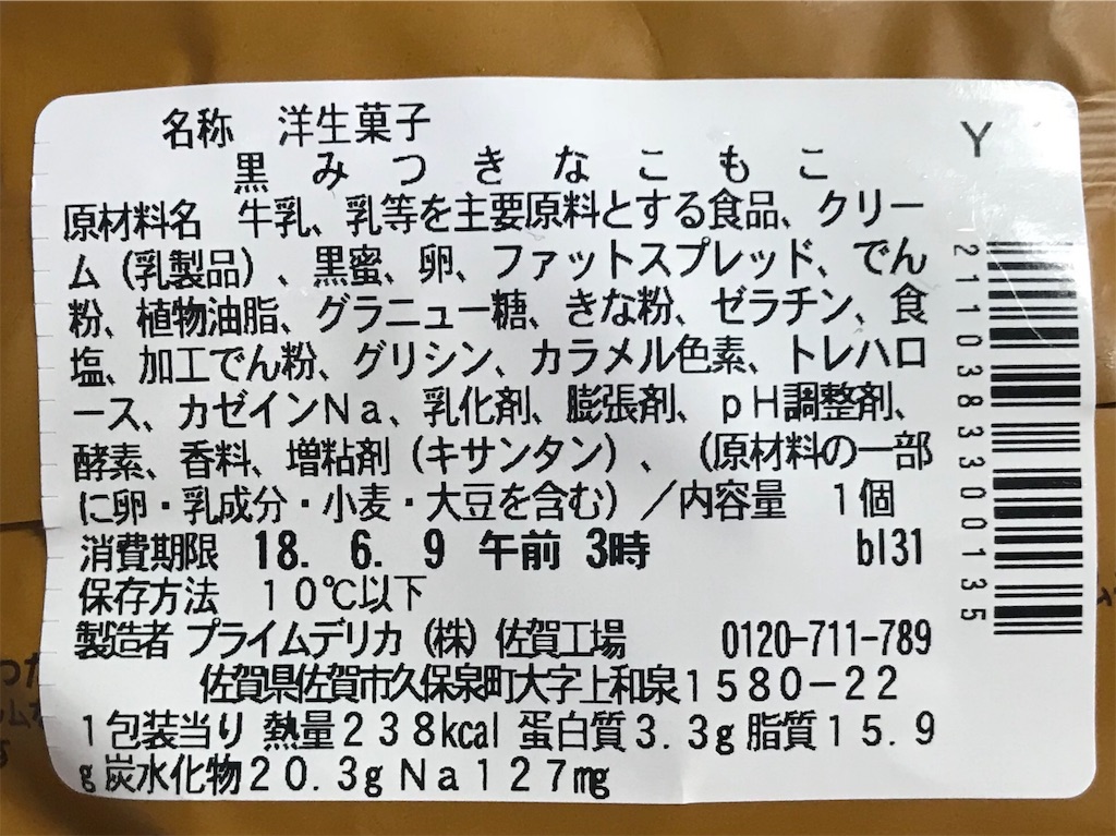 f:id:akename:20180608193701j:image