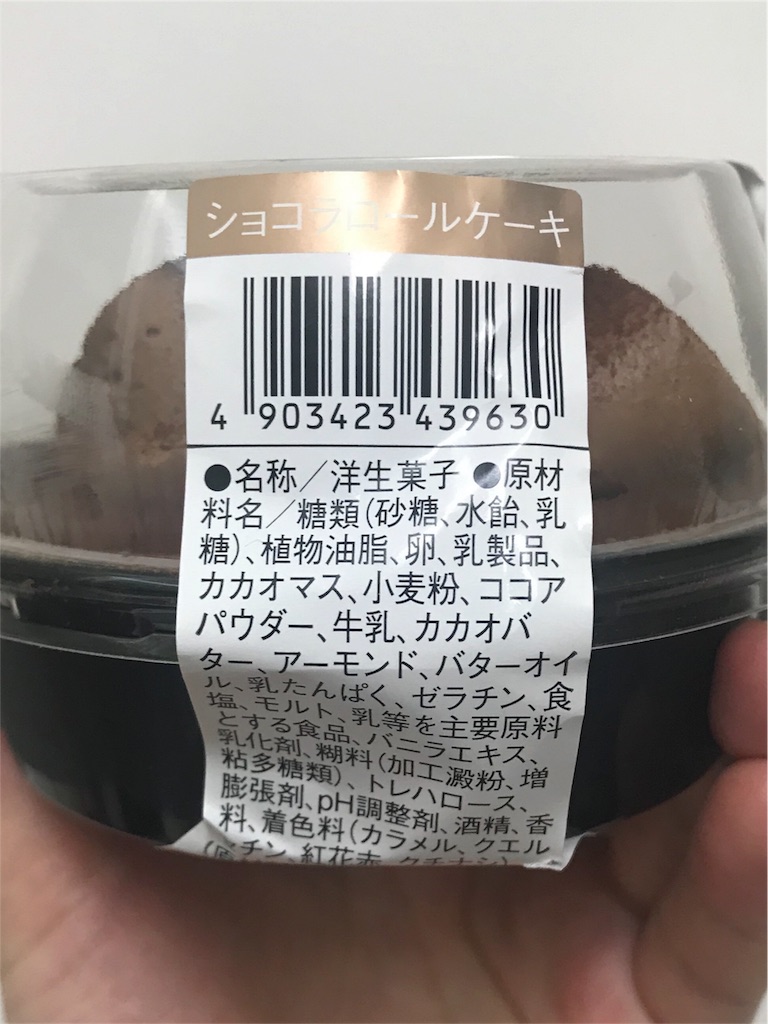 f:id:akename:20180613195408j:image