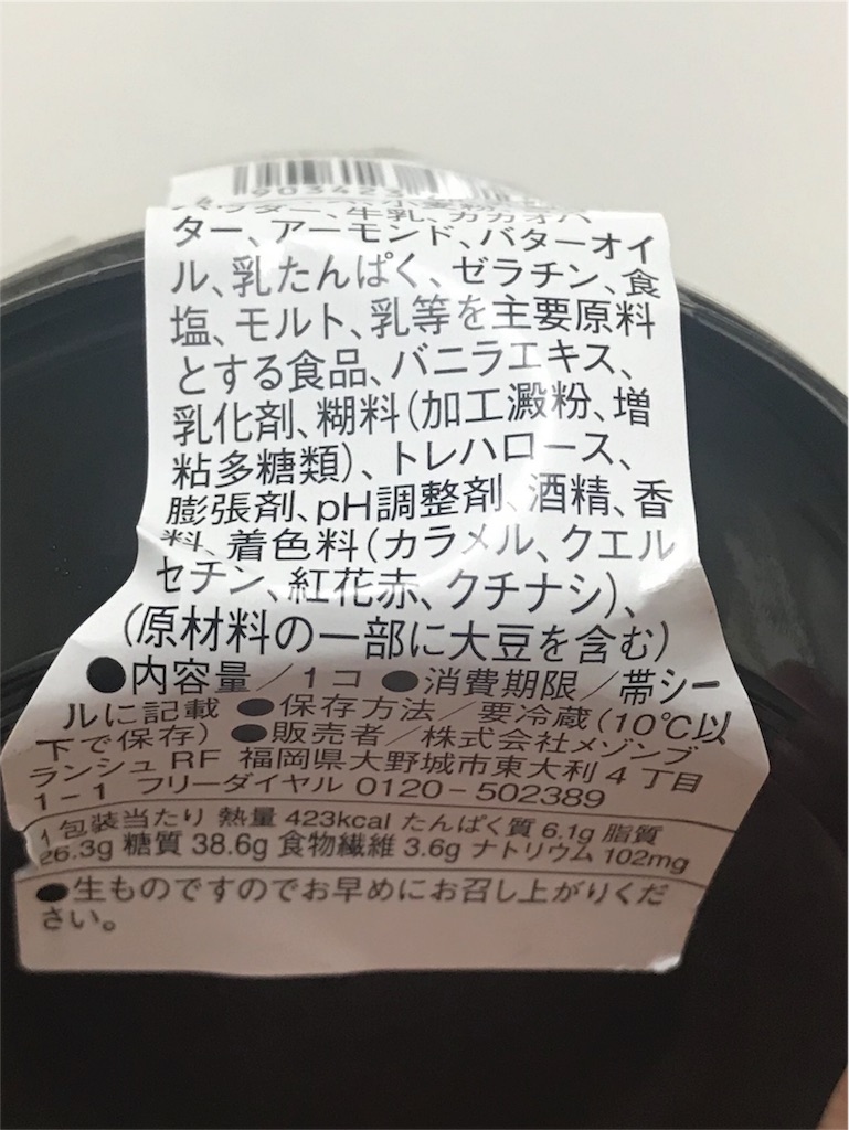 f:id:akename:20180613195424j:image