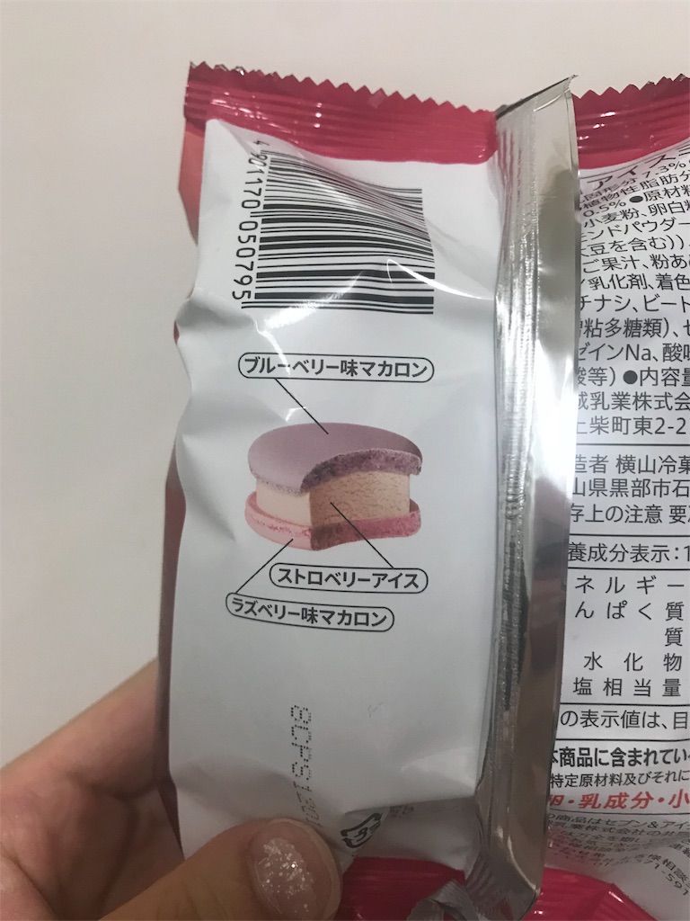 f:id:akename:20180614213229j:image