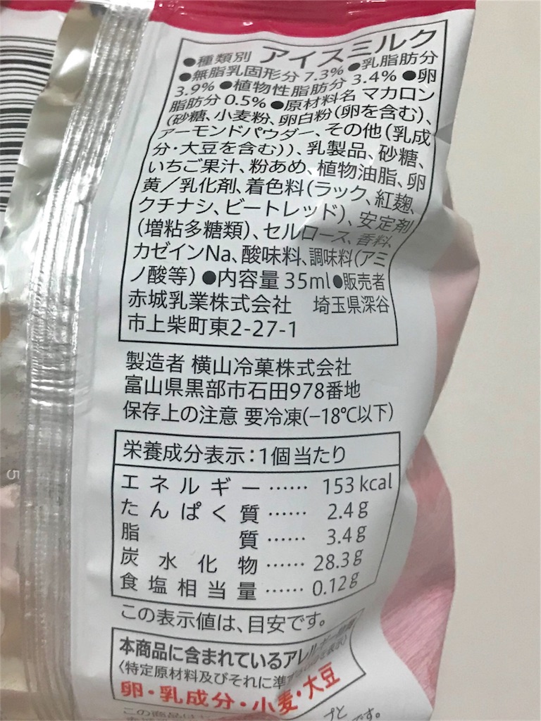 f:id:akename:20180614213849j:image