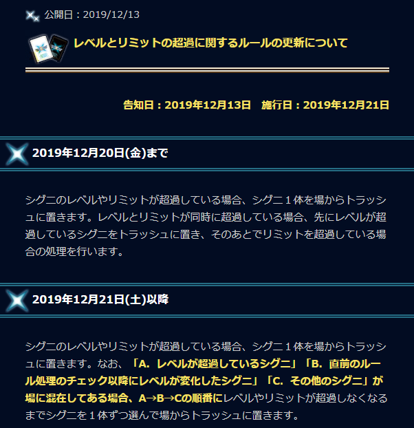 f:id:akenonagi:20191225010222p:plain