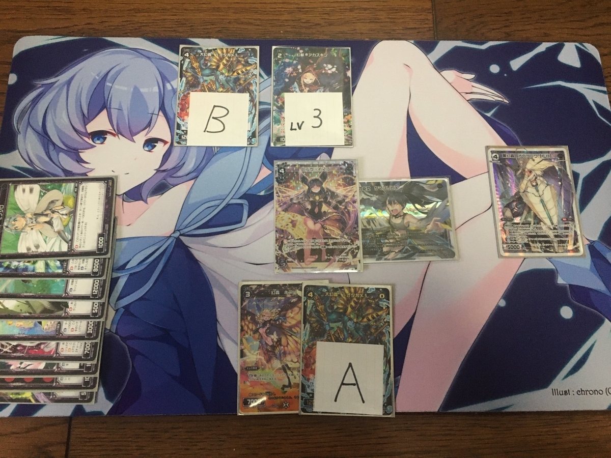 f:id:akenonagi:20191226143619j:plain