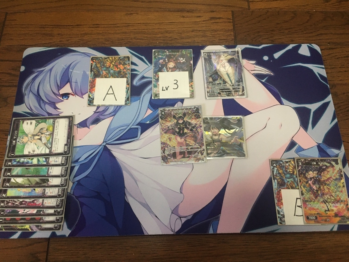 f:id:akenonagi:20191226143742j:plain