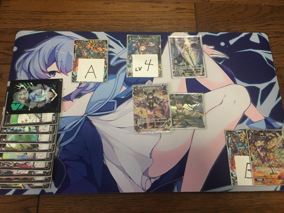 f:id:akenonagi:20191226143827j:plain