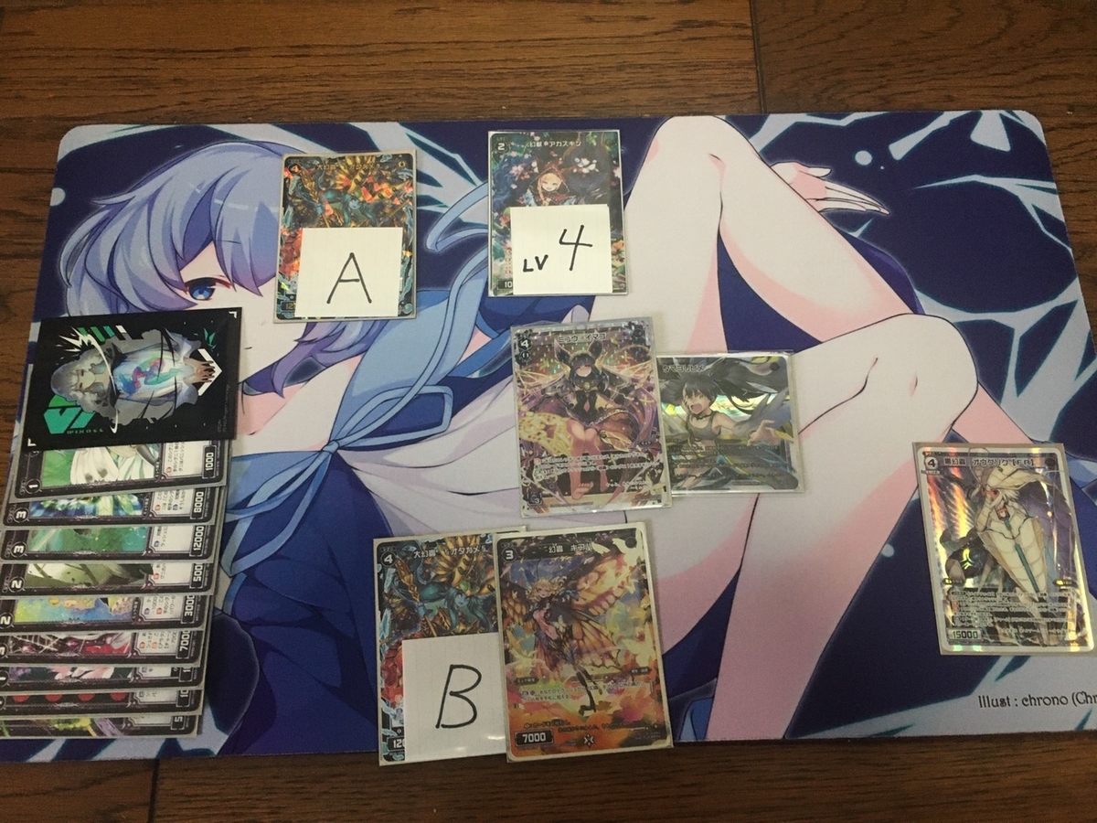 f:id:akenonagi:20191226143859j:plain
