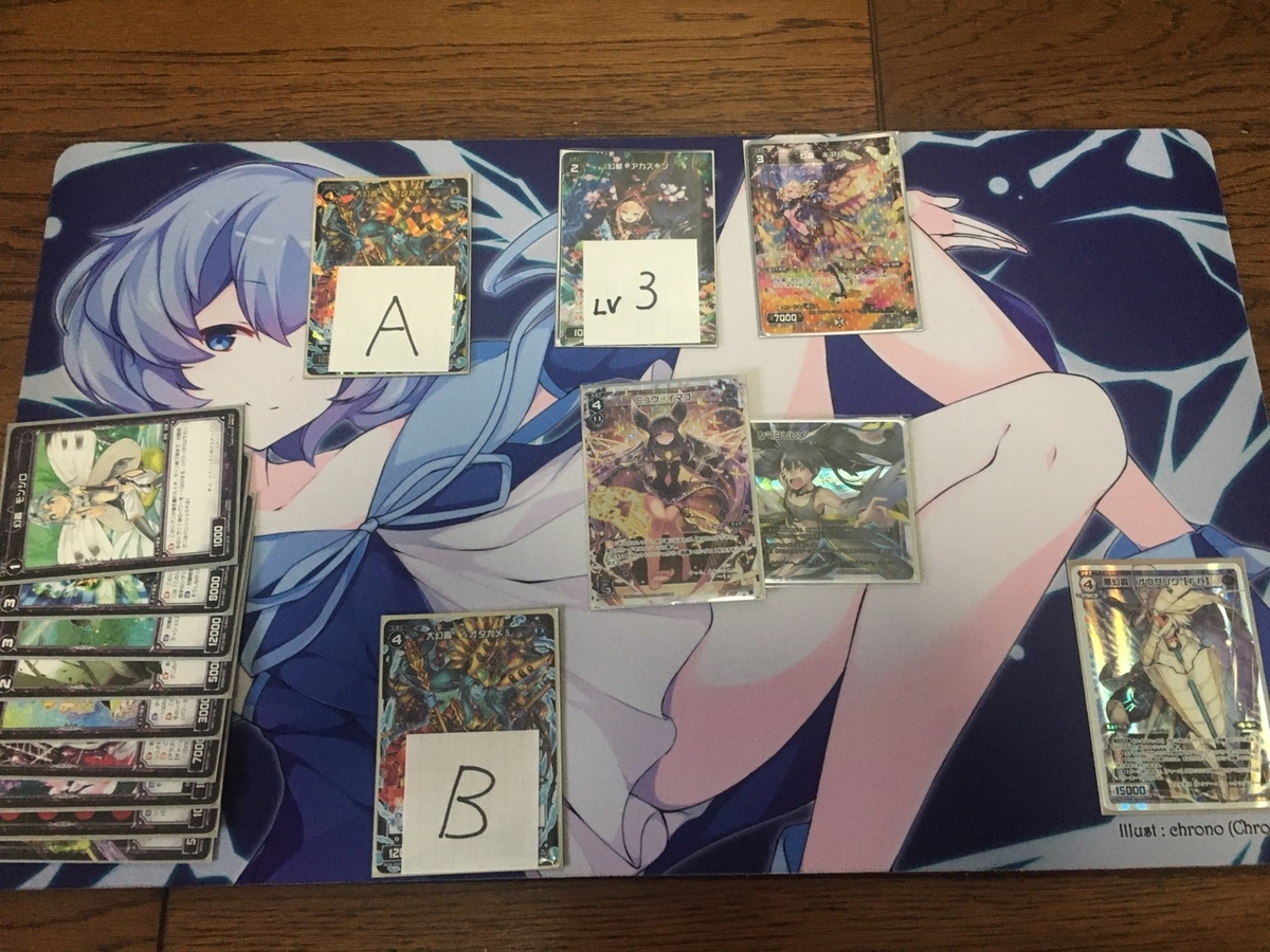 f:id:akenonagi:20191226143936j:plain