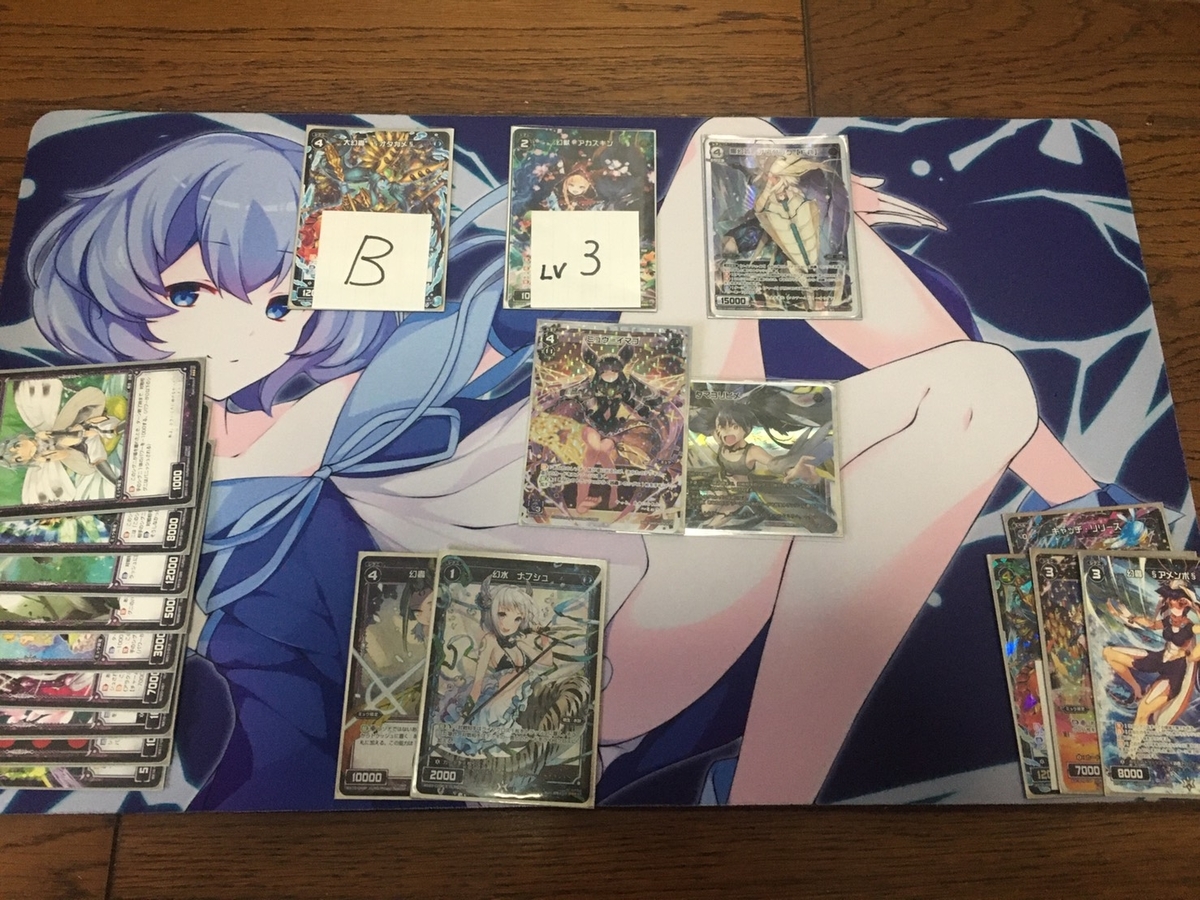 f:id:akenonagi:20191226144033j:plain