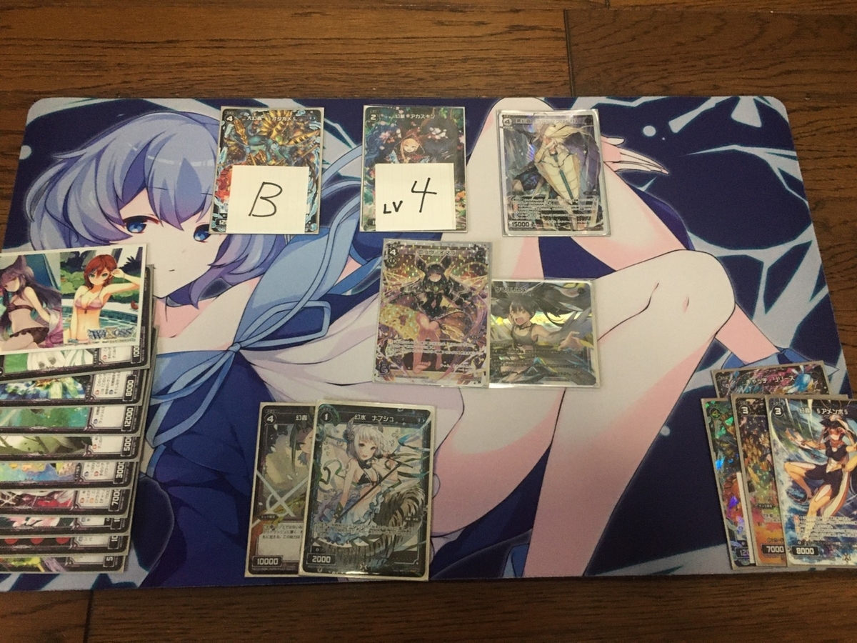f:id:akenonagi:20191226144037j:plain