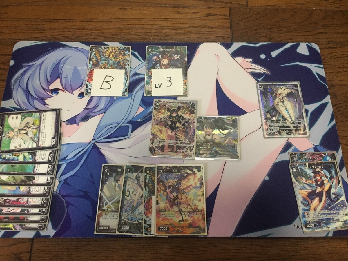 f:id:akenonagi:20191226144040j:plain