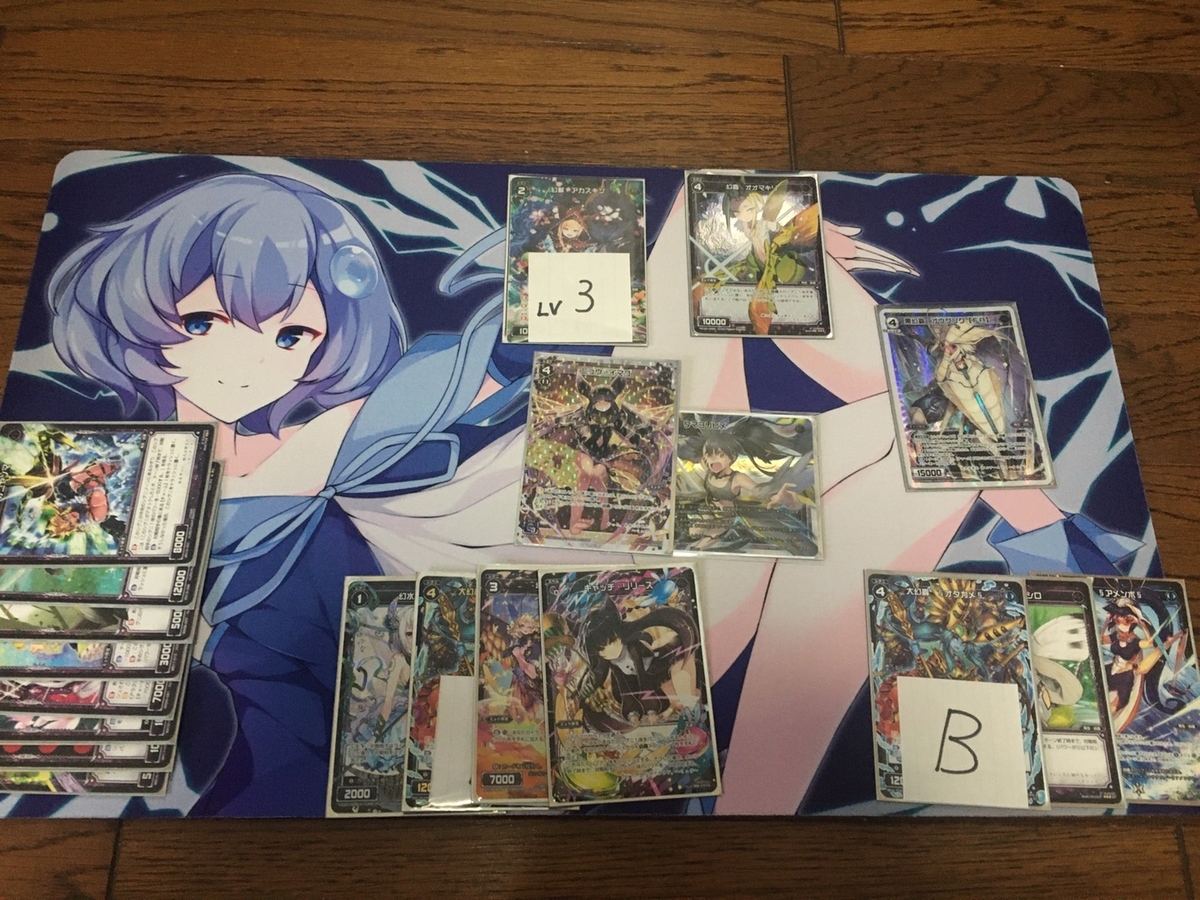 f:id:akenonagi:20191226144045j:plain