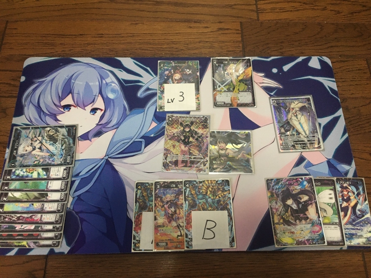 f:id:akenonagi:20191226144055j:plain