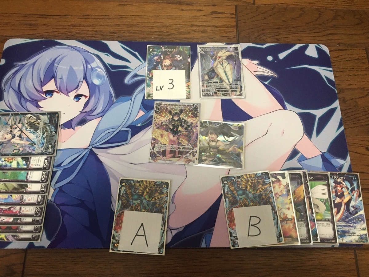 f:id:akenonagi:20191226144059j:plain