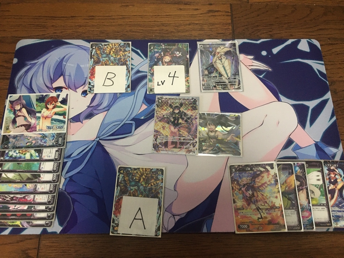 f:id:akenonagi:20191226144102j:plain