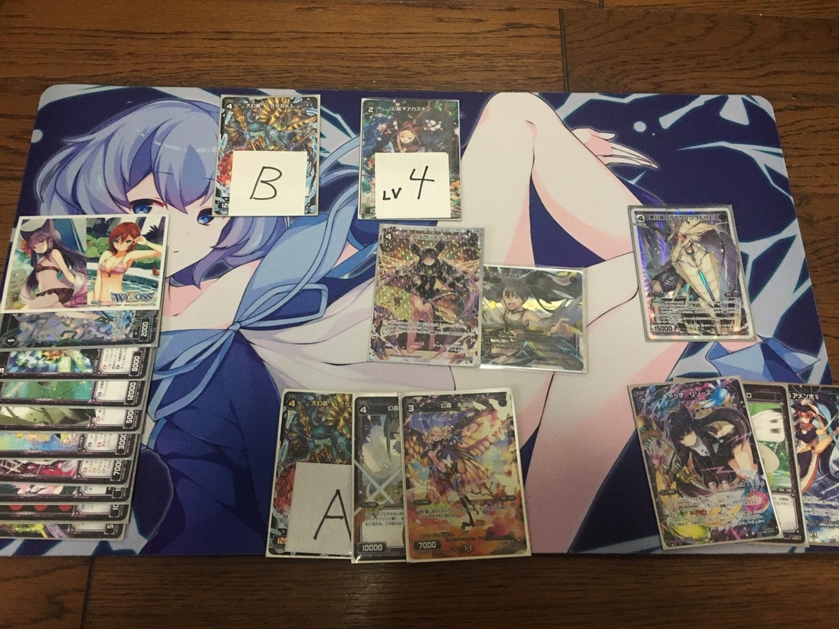 f:id:akenonagi:20191226144106j:plain