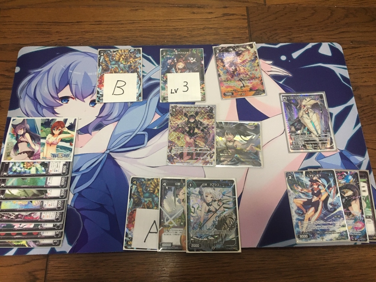 f:id:akenonagi:20191226144109j:plain