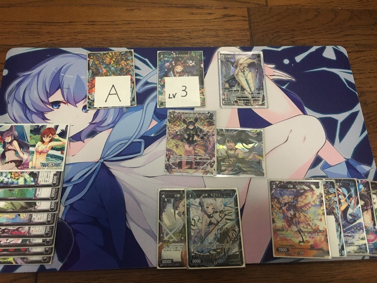 f:id:akenonagi:20191226144113j:plain